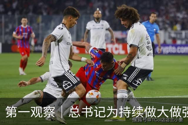 第一观察｜总书记为持续做大做强先进制造业指明方向